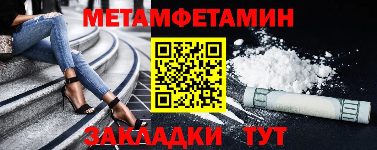 АМФЕТАМИН VHQ Нижневартовск