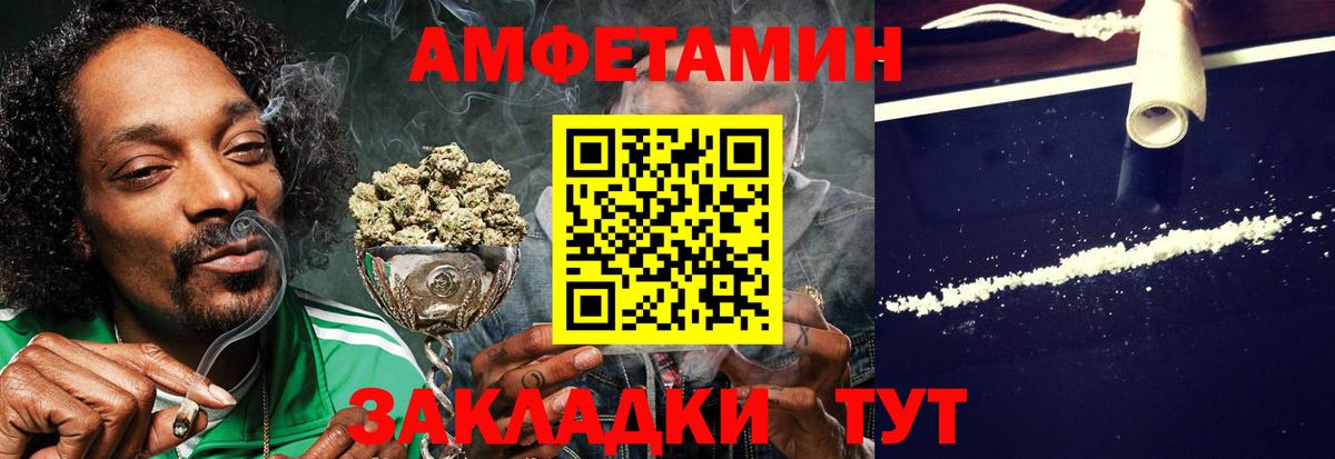 Нижневартовск  АМФ Premium  АМФ  Вход с VPN 