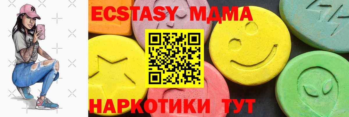 ЭКСТАЗИ круглые Нижневартовск