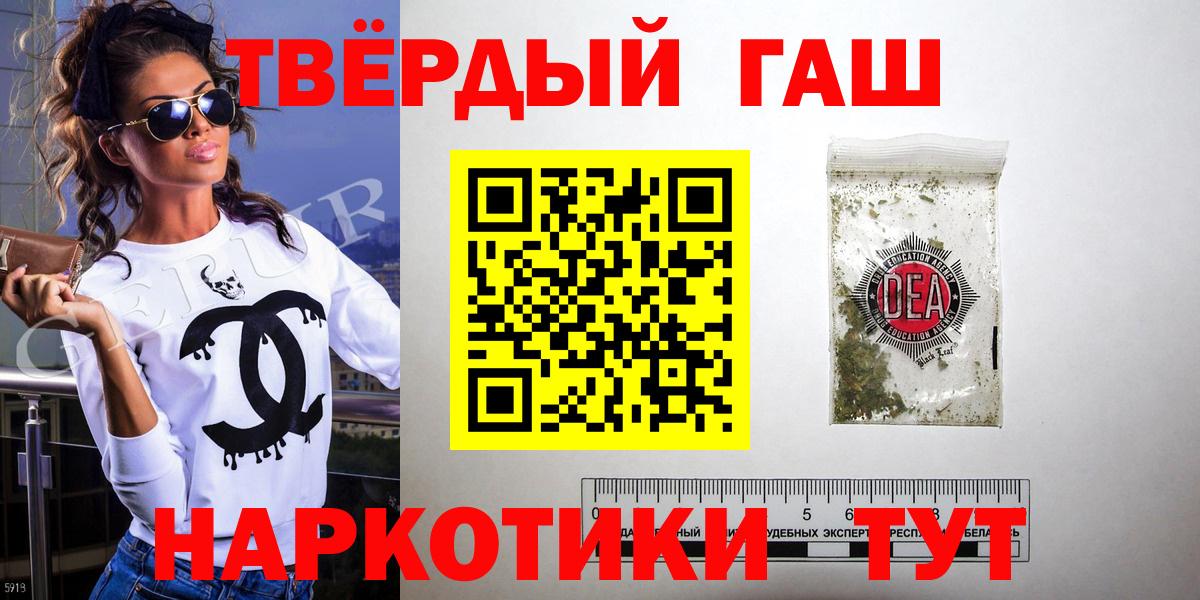 продажа наркотиков  Вход с VPN  Гашиш AMNESIA HAZE  ГАШИШ  Нижневартовск  ГАШ hashish 