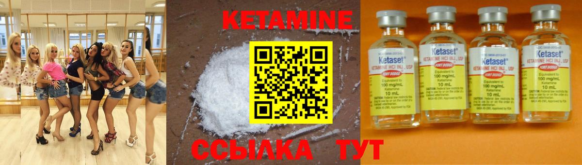 Нижневартовск  КЕТАМИН ketamine  Вход с VPN  КЕТАМИН ketamine 
