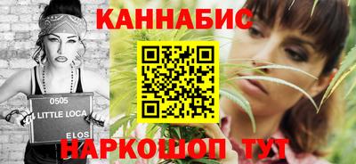 герыч Гусиноозёрск