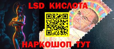 герыч Гусиноозёрск