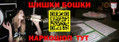 МДМА Гусев