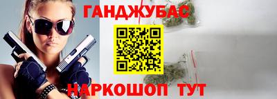МДМА Гусев