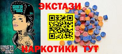 герыч Гусиноозёрск