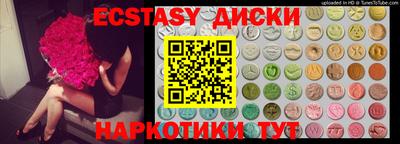герыч Гусиноозёрск