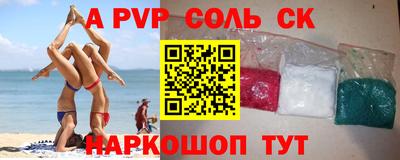 МДМА Гусев