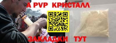 хмурый Гусь-Хрустальный