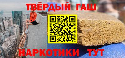 герыч Гусиноозёрск