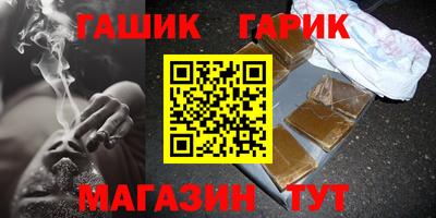 хмурый Гусь-Хрустальный