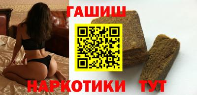 герыч Гусиноозёрск
