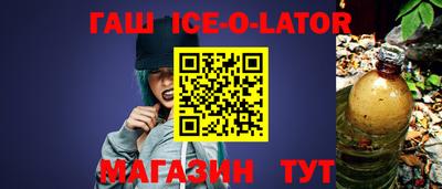 герыч Гусиноозёрск