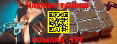 герыч Гусиноозёрск
