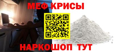 хмурый Гусь-Хрустальный