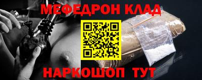 хмурый Гусь-Хрустальный