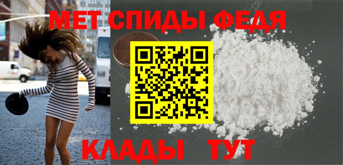 МЕТАМФЕТАМИН Methamphetamine Нижневартовск