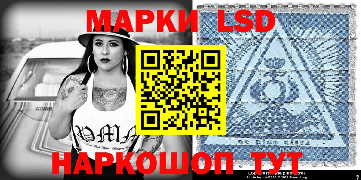 Наркотические марки 1,5мг  Вход с VPN  Наркотические марки 1,5мг  Марки NBOMe  Нижневартовск 