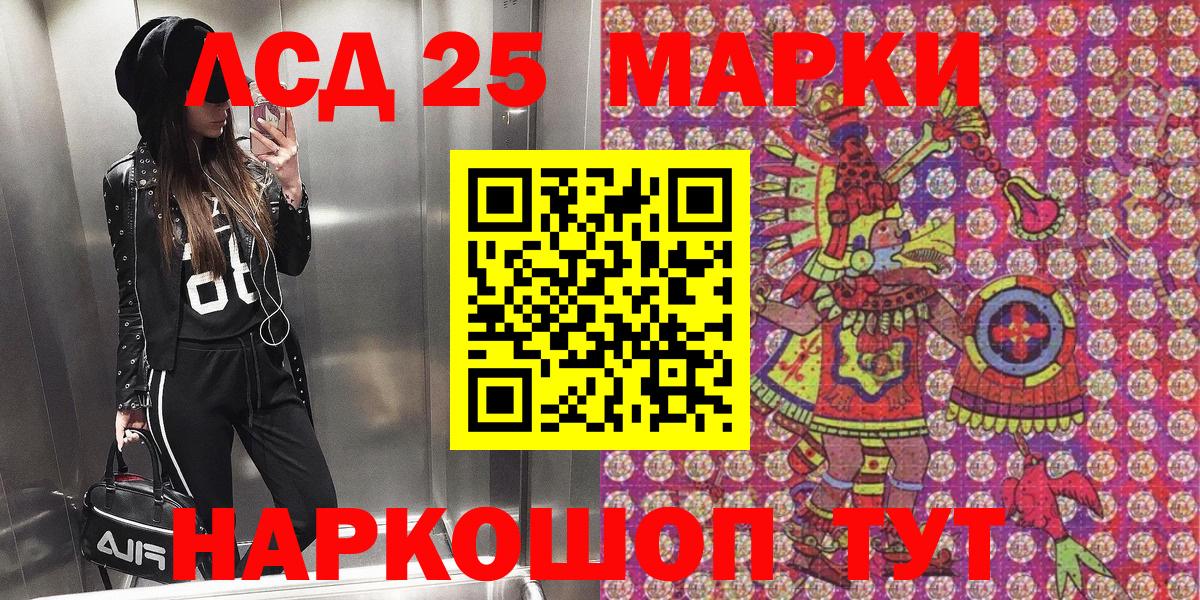 Марки NBOMe 1500мкг Нижневартовск