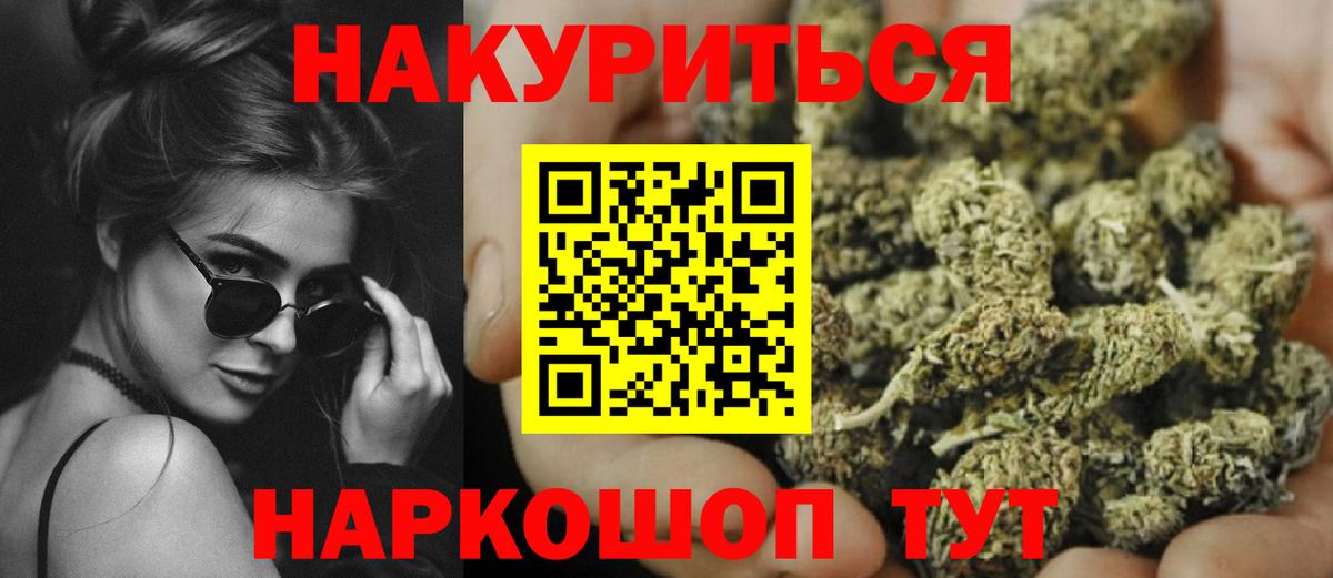ГАШИШ  Cocaine  Меф кристаллы  Вход с VPN  Нижневартовск  Каннабис 