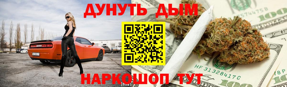 Марихуана SATIVA & INDICA  Канабис семена  Нижневартовск  Вход с VPN  Каннабис White Widow 